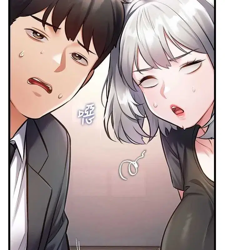 第100話 - 第43页