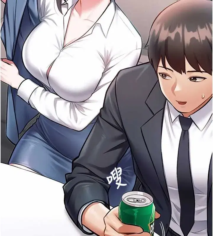 第100話 - 第49页