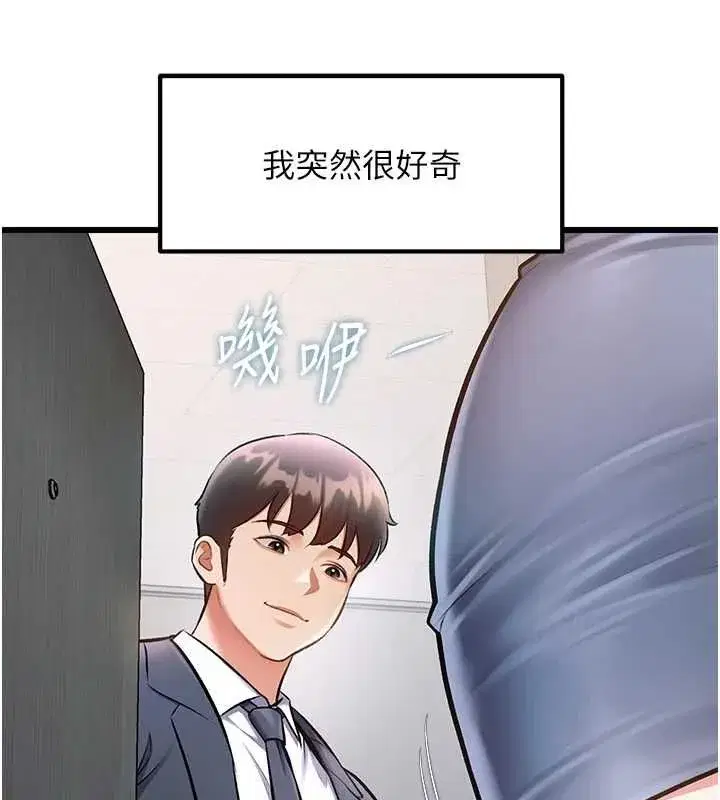 第100話 - 第5页