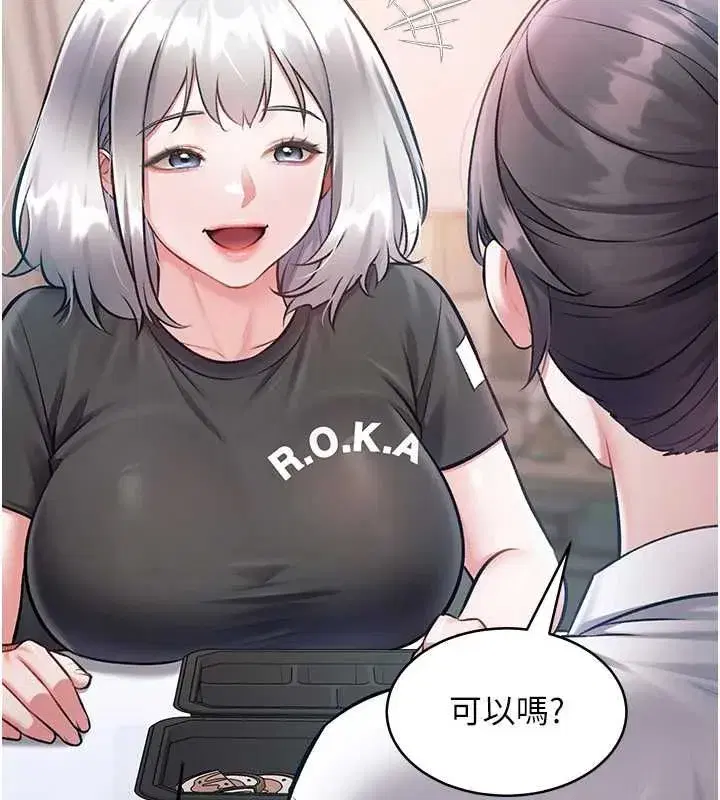 第100話 - 第64页