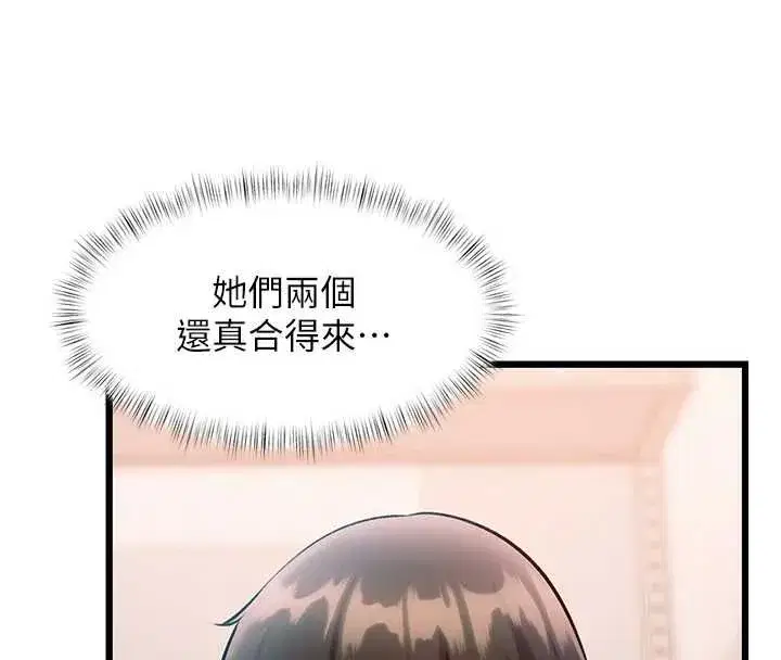 第100話 - 第66页