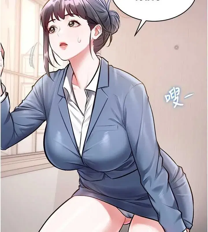 第100話 - 第9页