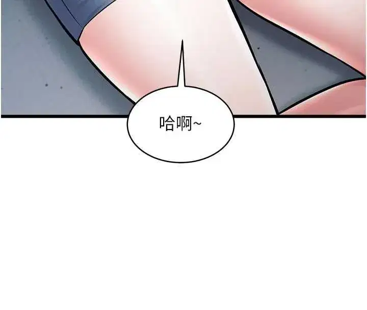 第100話 - 第92页