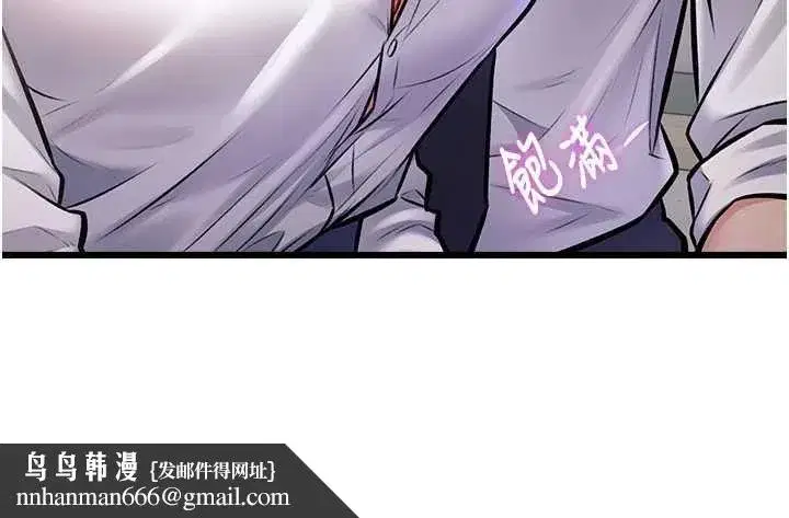 第100話 - 第95页