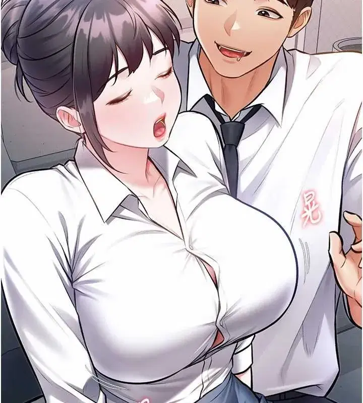 第100話 - 第97页