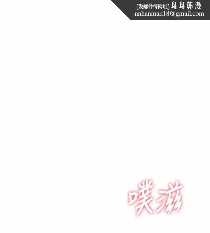 第101話 - 第1页