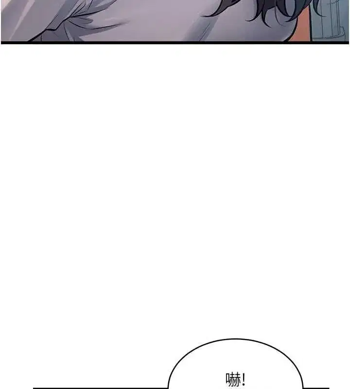 第101話 - 第106页