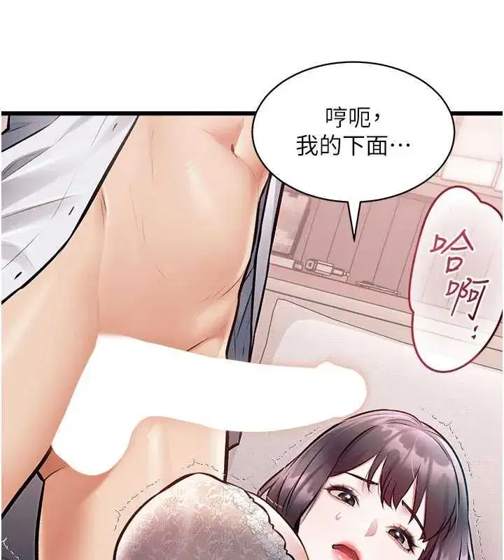 第101話 - 第112页