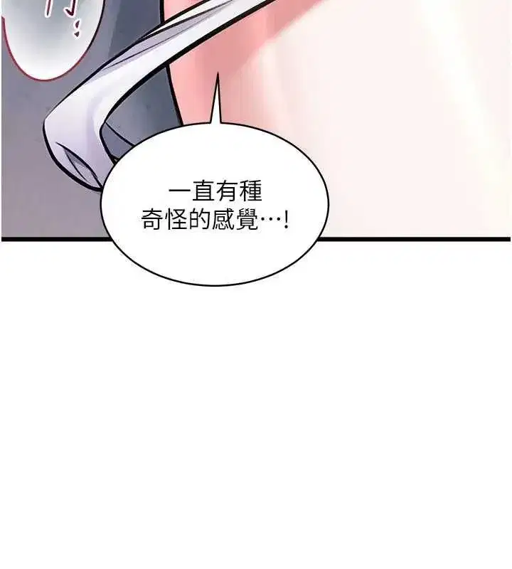 第101話 - 第114页