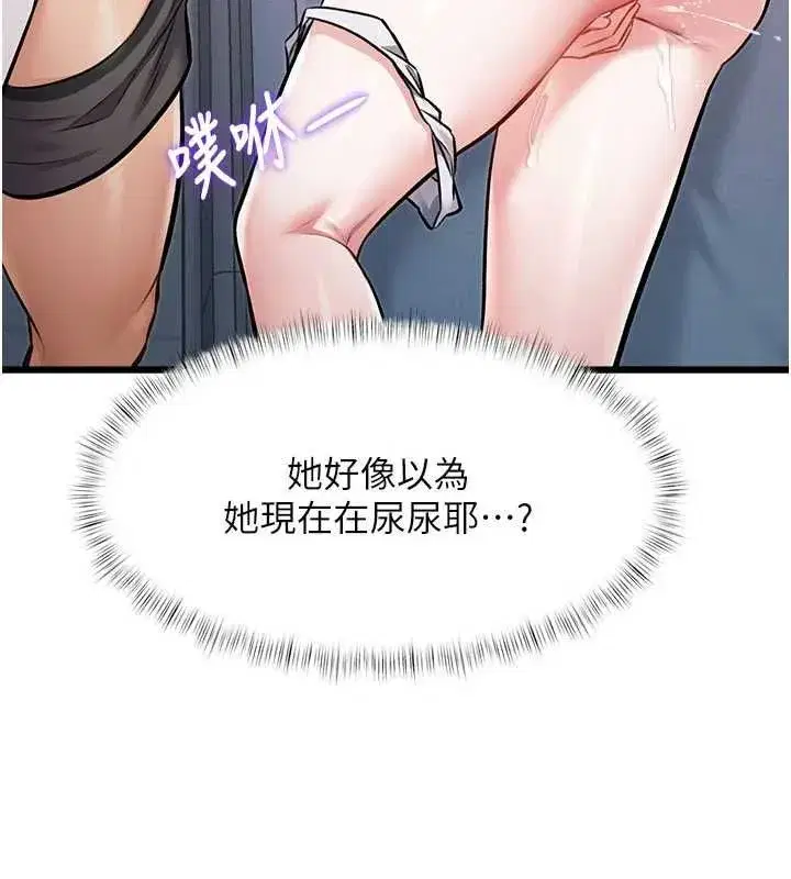 第101話 - 第117页