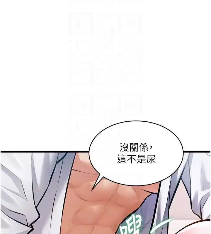 第101話 - 第121页