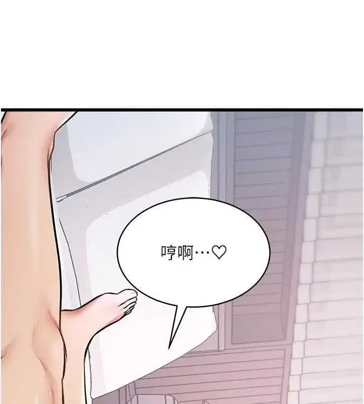 第101話 - 第127页