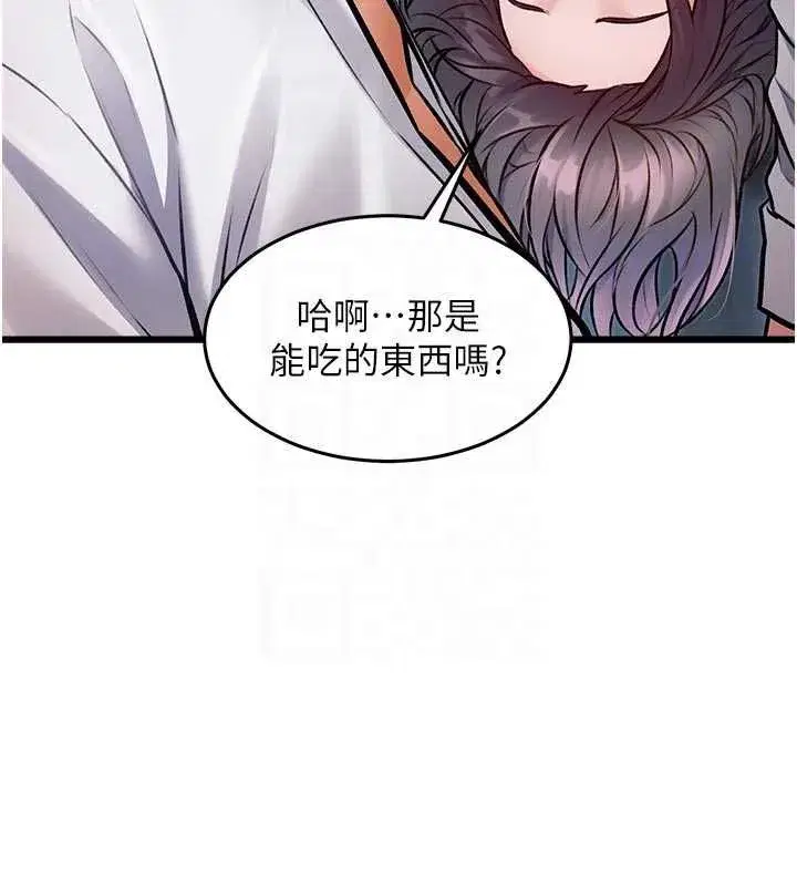第101話 - 第133页