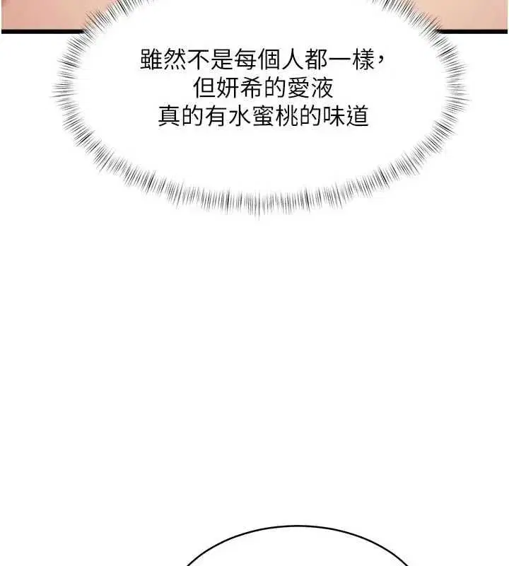 第101話 - 第136页