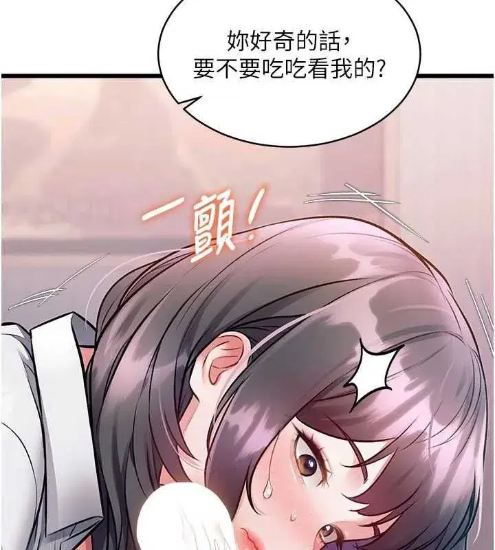 第101話 - 第137页