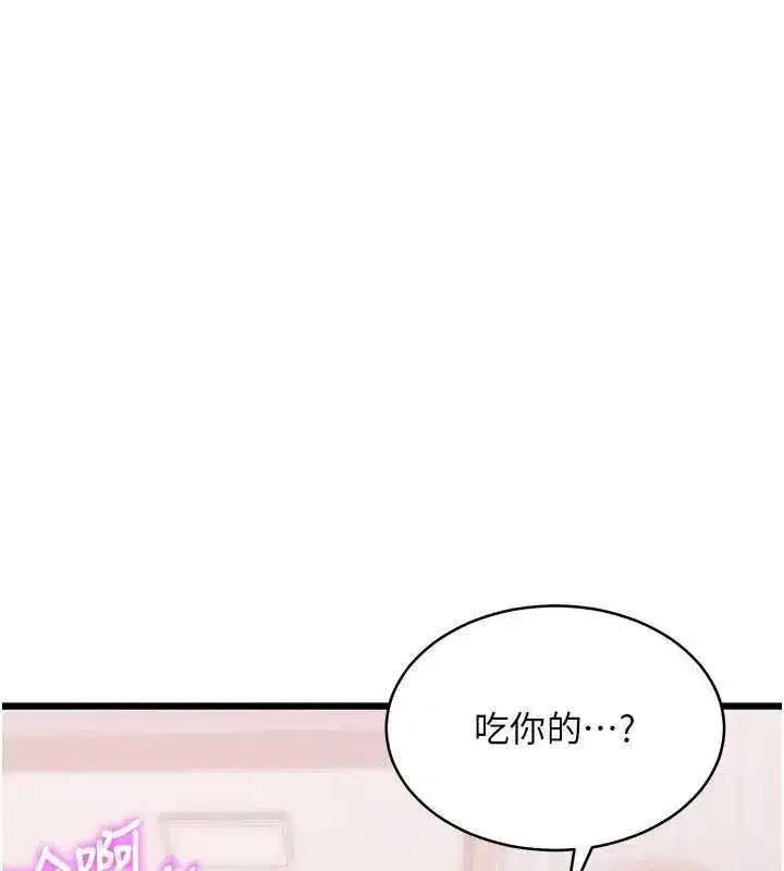 第101話 - 第139页