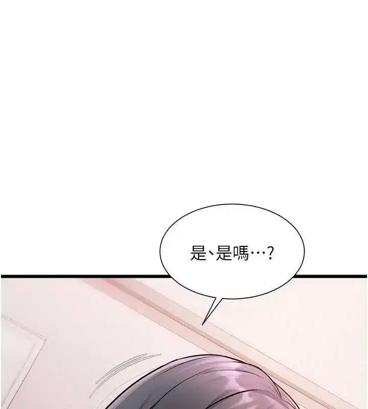 第101話 - 第145页