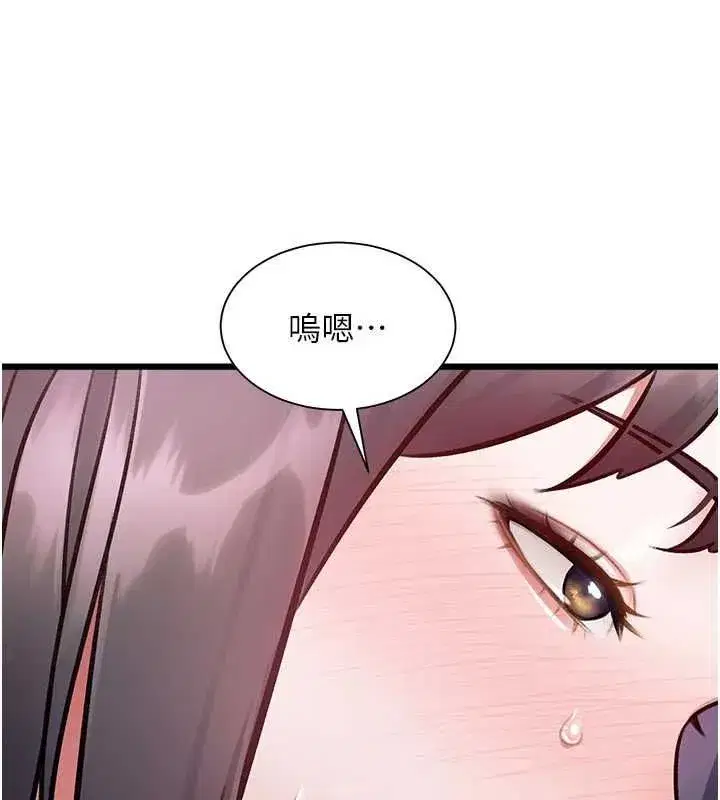 第101話 - 第148页