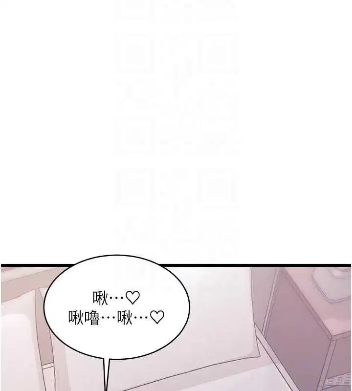 第101話 - 第153页
