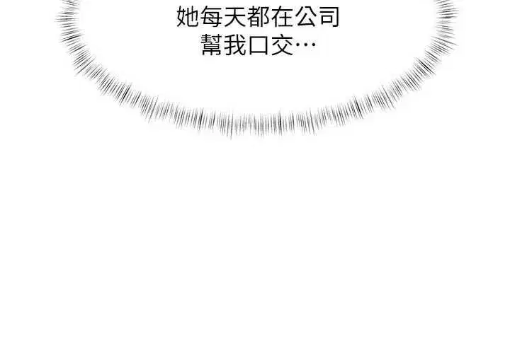 第101話 - 第156页