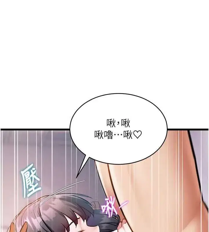 第101話 - 第157页