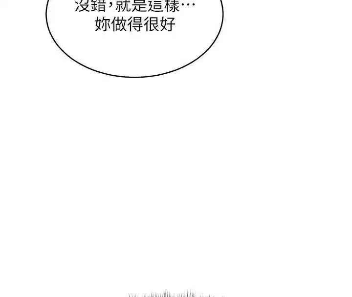 第101話 - 第160页
