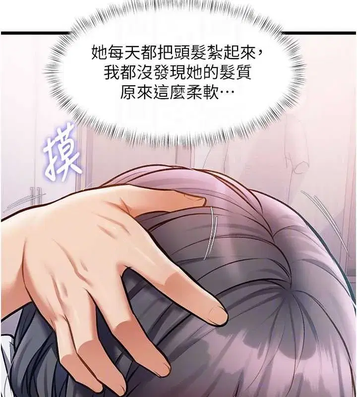 第101話 - 第161页