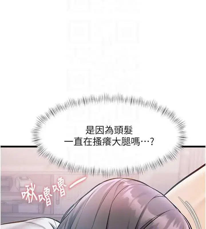 第101話 - 第163页