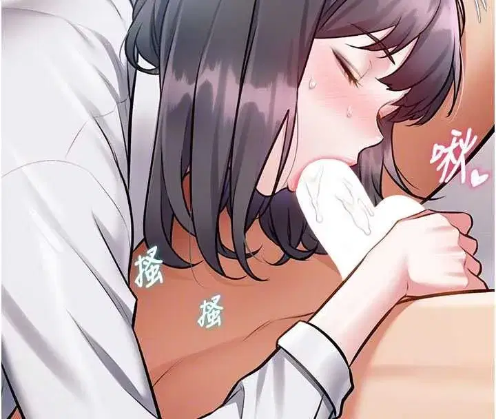 第101話 - 第164页