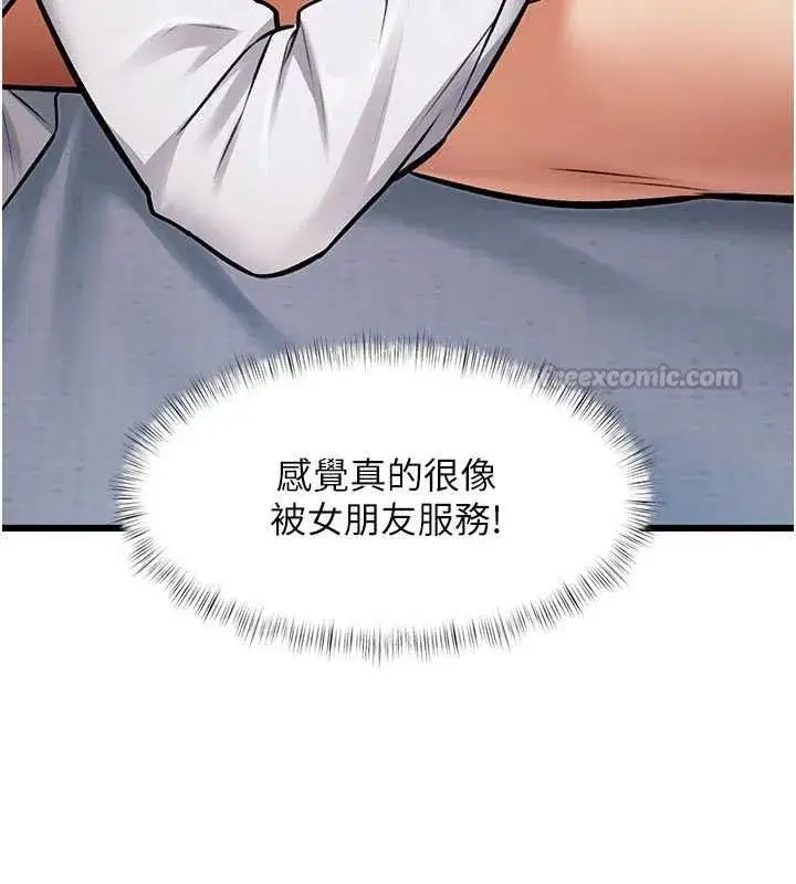 第101話 - 第165页