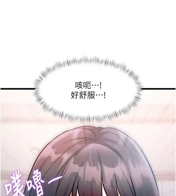 第101話 - 第166页