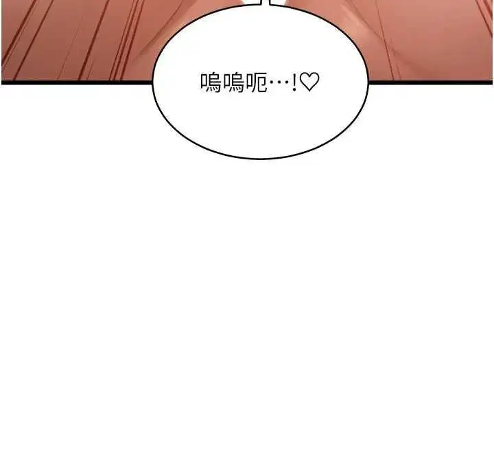第101話 - 第168页