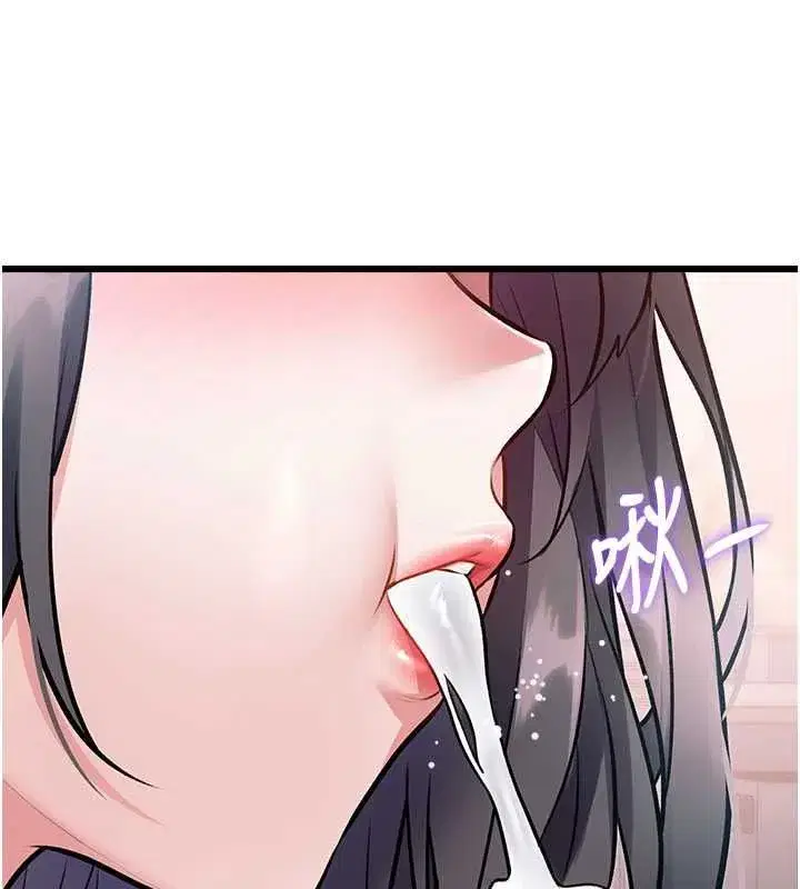 第101話 - 第169页