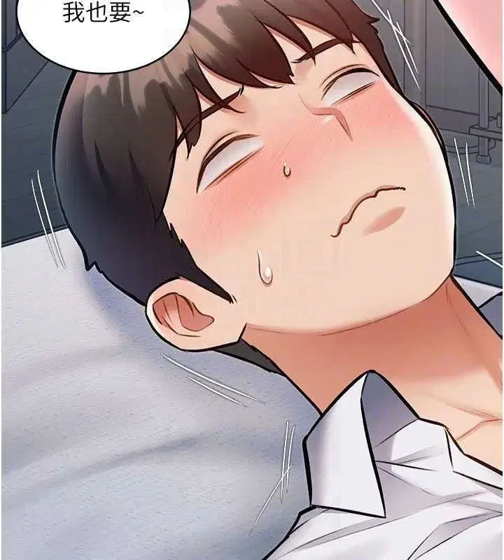 第101話 - 第176页