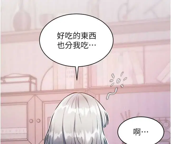 第101話 - 第178页