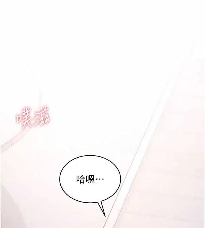 第101話 - 第2页