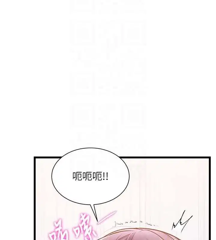 第101話 - 第26页