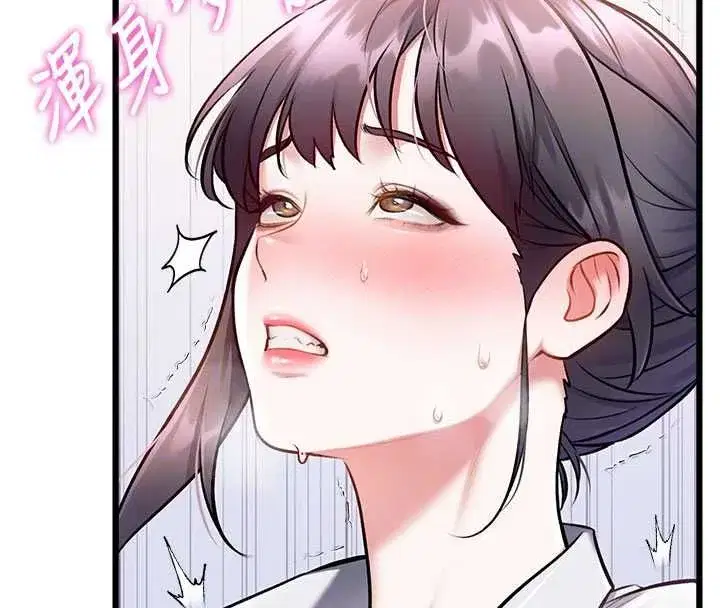 第101話 - 第27页