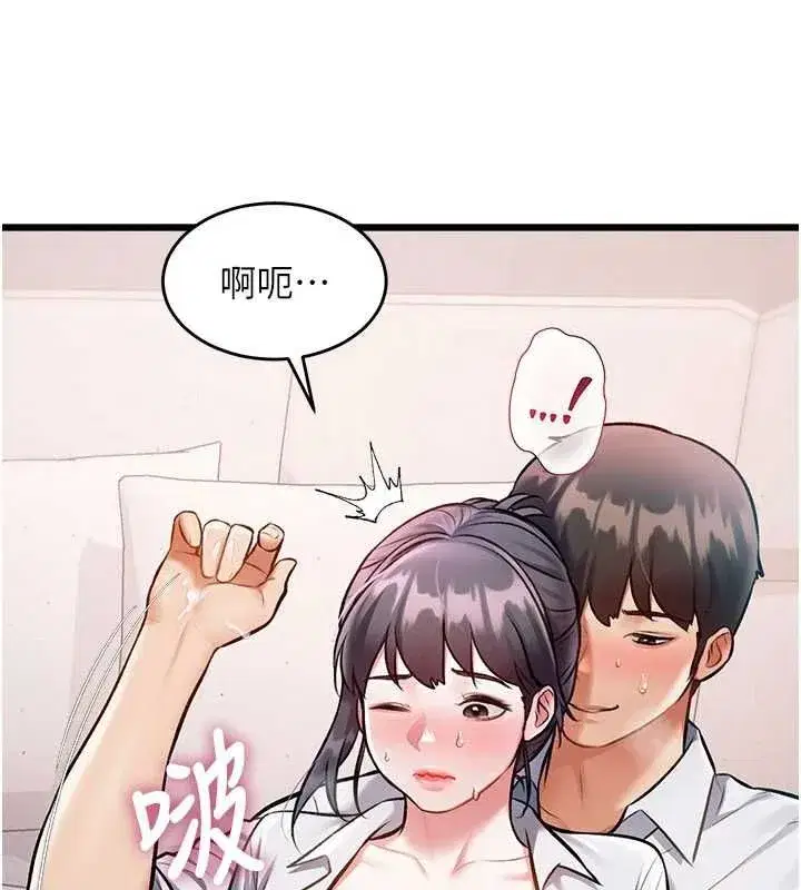 第101話 - 第29页