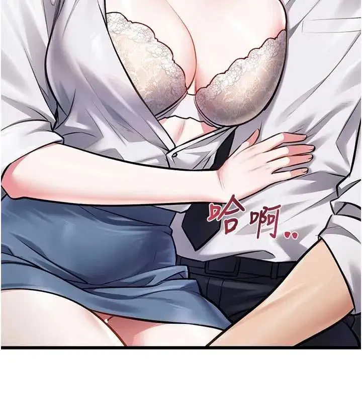 第101話 - 第33页
