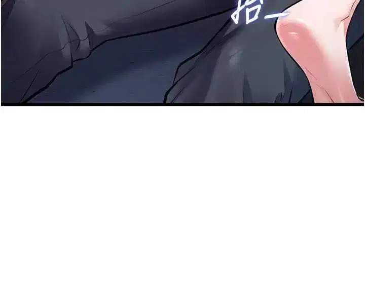 第101話 - 第42页