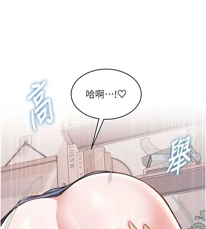 第101話 - 第43页