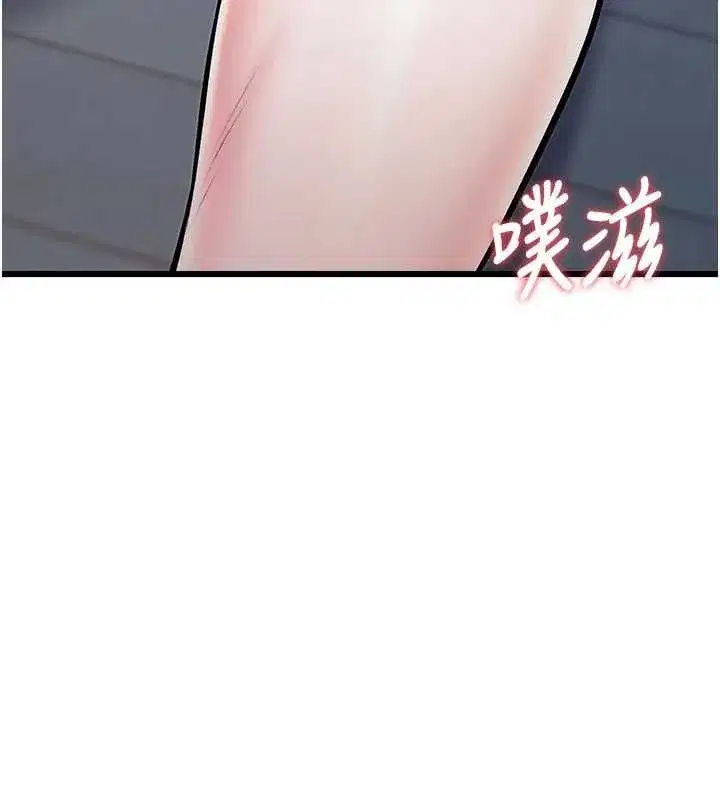 第101話 - 第5页