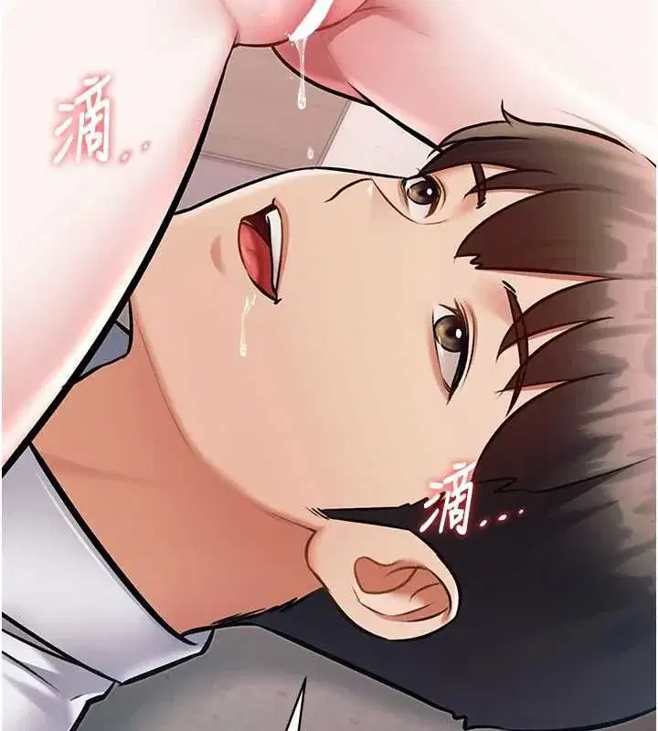 第101話 - 第54页