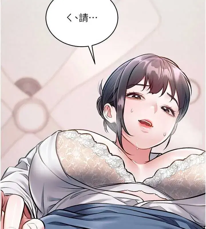 第101話 - 第56页