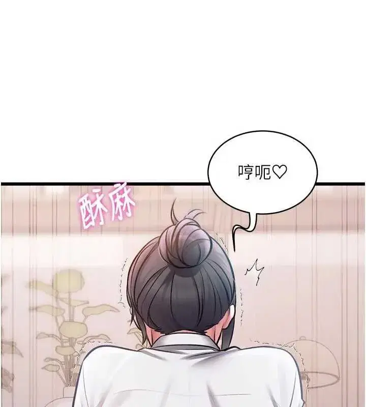 第101話 - 第65页