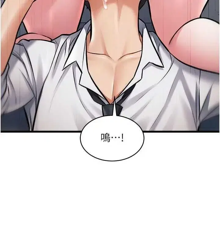 第101話 - 第67页