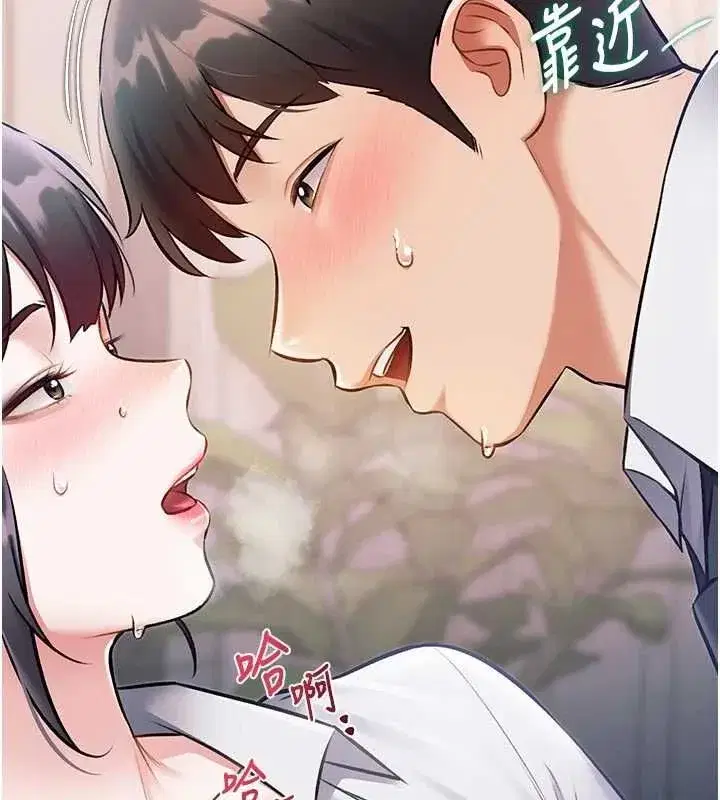 第101話 - 第89页
