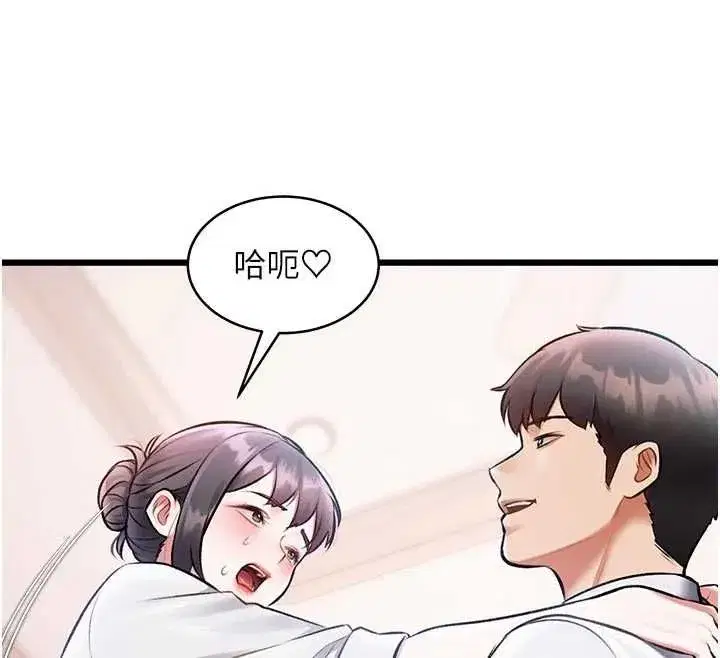 第101話 - 第91页