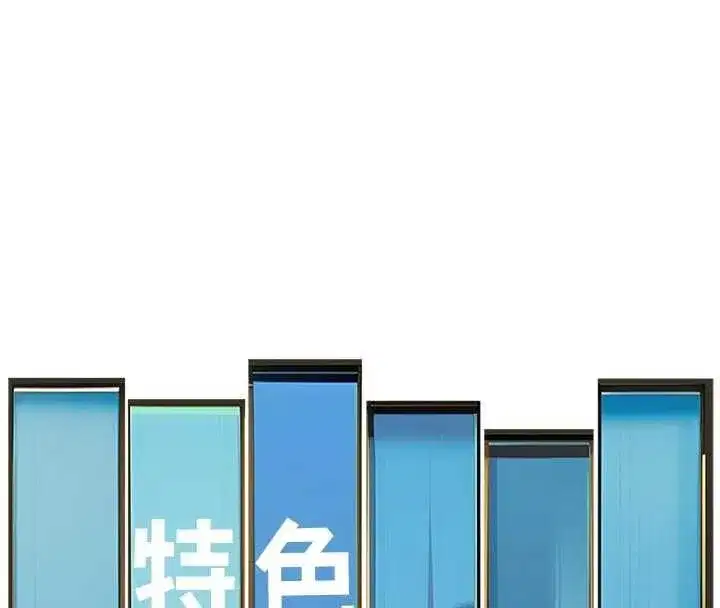 第101話 - 第97页